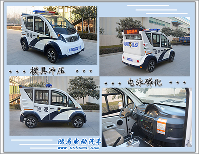 流動(dòng)警務(wù)室|移動(dòng)警務(wù)室|通信指揮車|特種改裝警車|緝查布控車|防爆車|流動(dòng)警務(wù)車|流動(dòng)警務(wù)站|移動(dòng)警務(wù)車|電動(dòng)巡邏車|電動(dòng)觀光車|電動(dòng)警車|電動(dòng)消防車